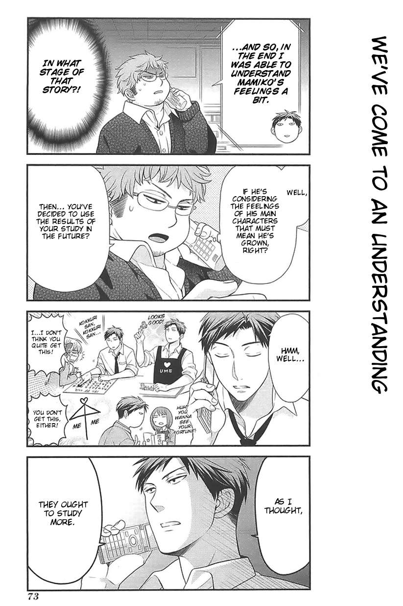 Gekkan Shoujo Nozaki-kun Chapter 15 Gambar 13