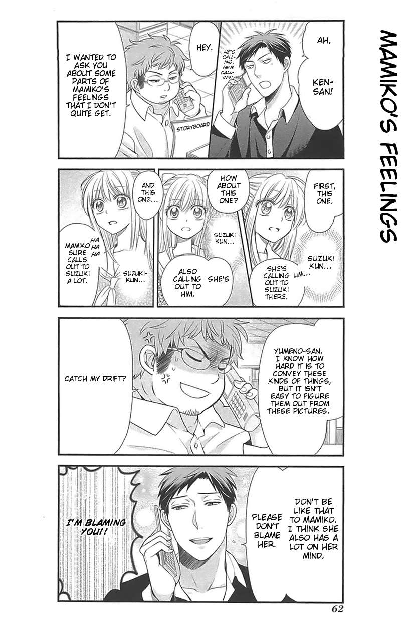 Baca  Gekkan Shoujo Nozaki-kun Chapter 15 Gambar 2