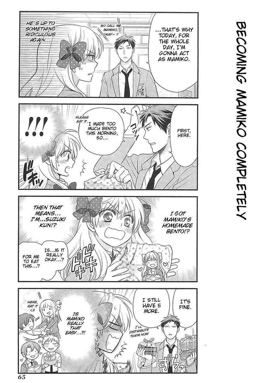 Gekkan Shoujo Nozaki-kun Chapter 15 Gambar 5