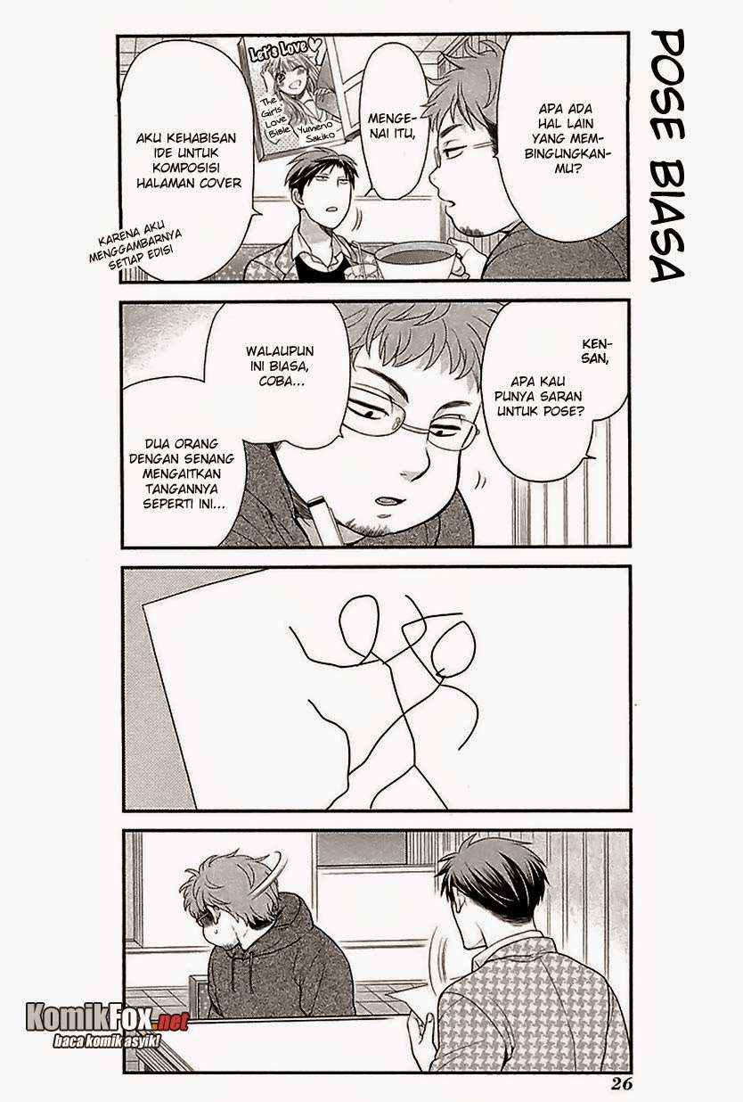 Gekkan Shoujo Nozaki-kun Chapter 13 Gambar 10