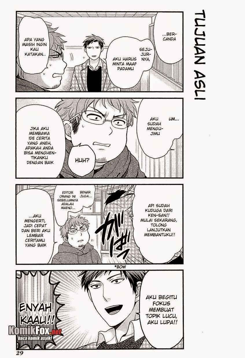 Gekkan Shoujo Nozaki-kun Chapter 13 Gambar 13
