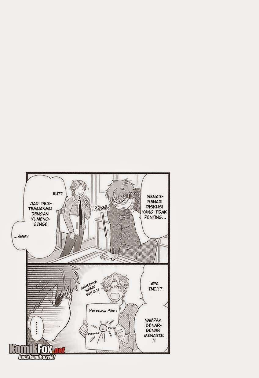 Gekkan Shoujo Nozaki-kun Chapter 13 Gambar 15