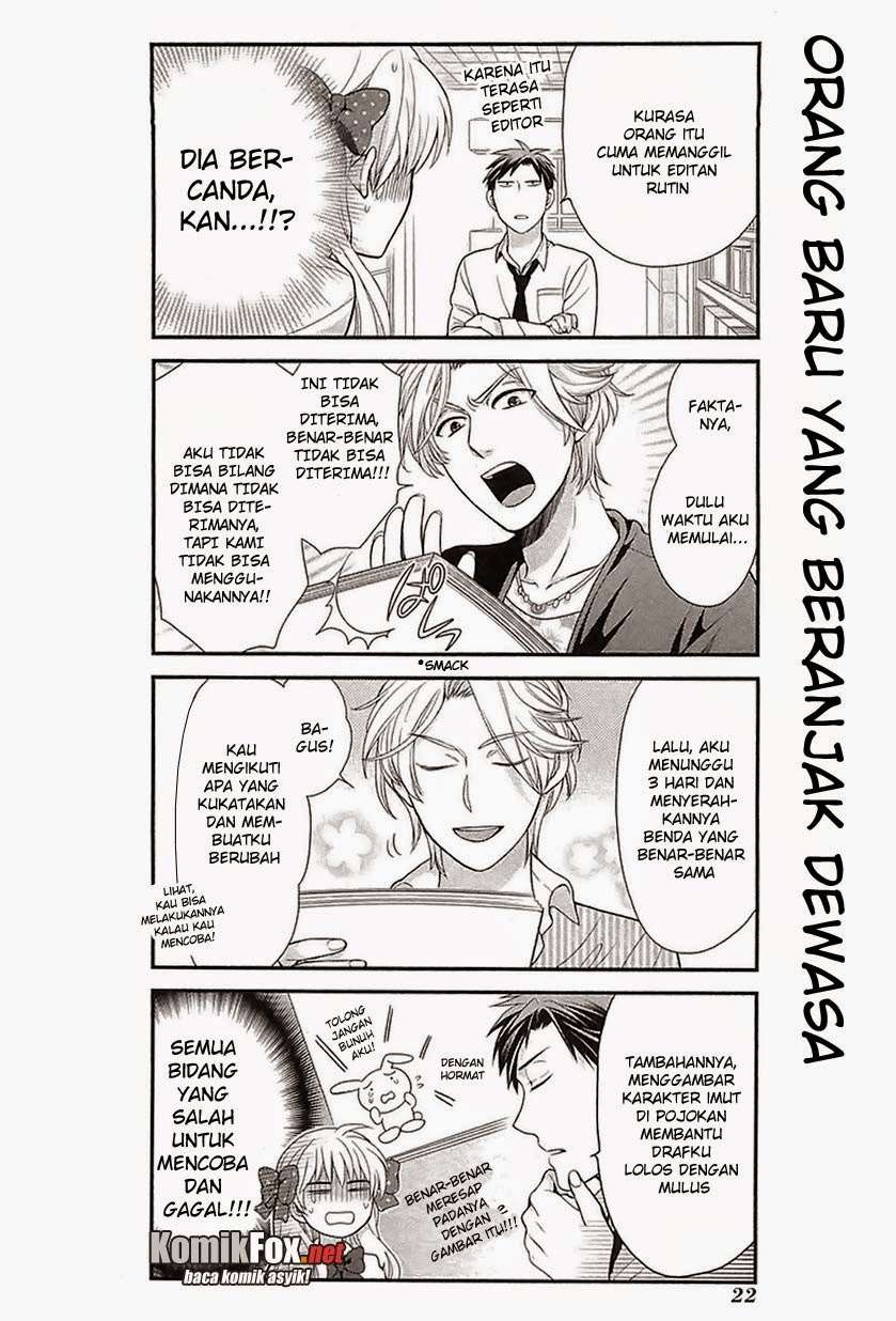 Gekkan Shoujo Nozaki-kun Chapter 13 Gambar 6