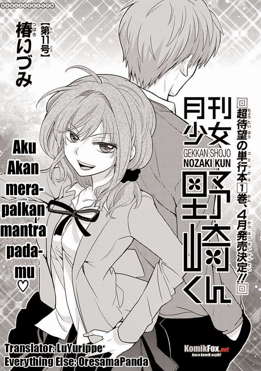 Baca Komik Gekkan Shoujo Nozaki-kun Chapter 11 Gambar 1