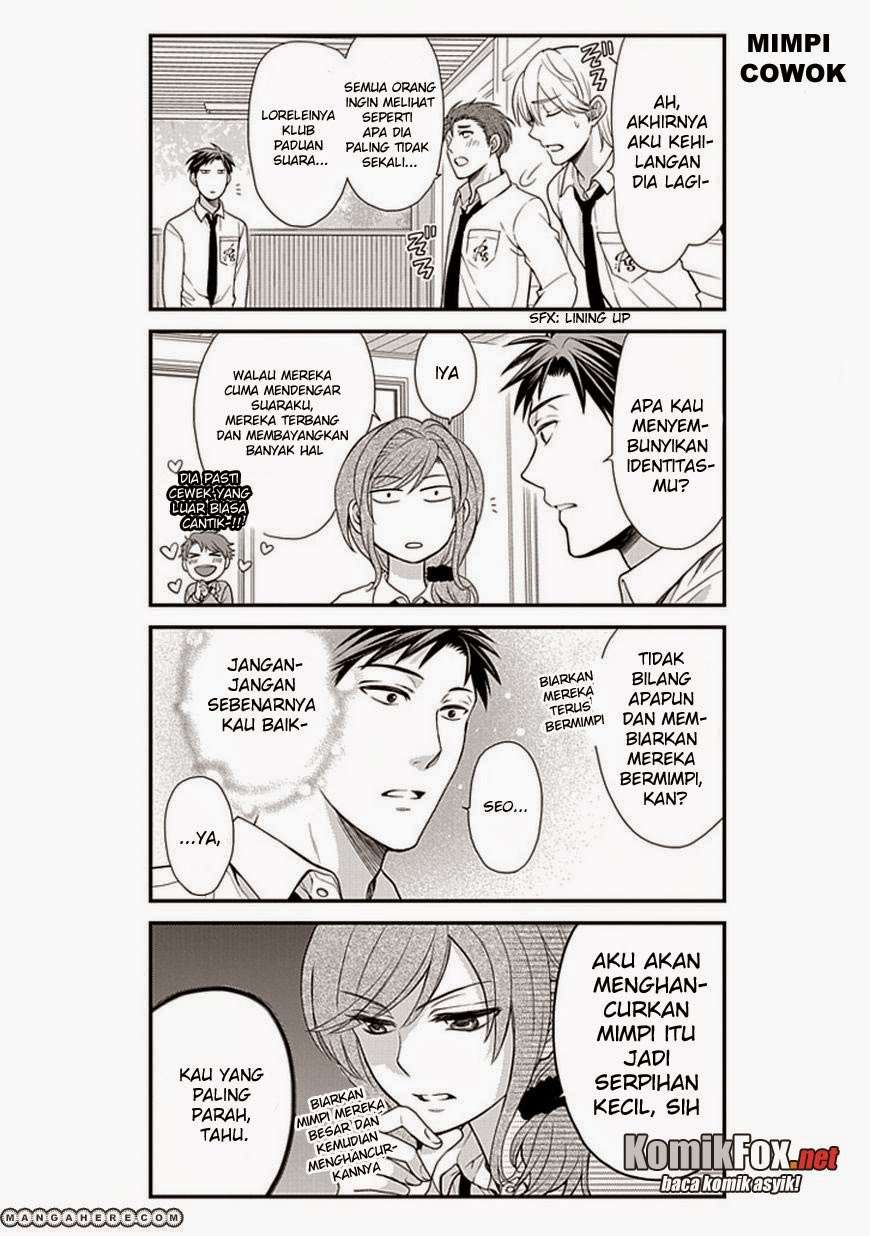 Gekkan Shoujo Nozaki-kun Chapter 11 Gambar 4