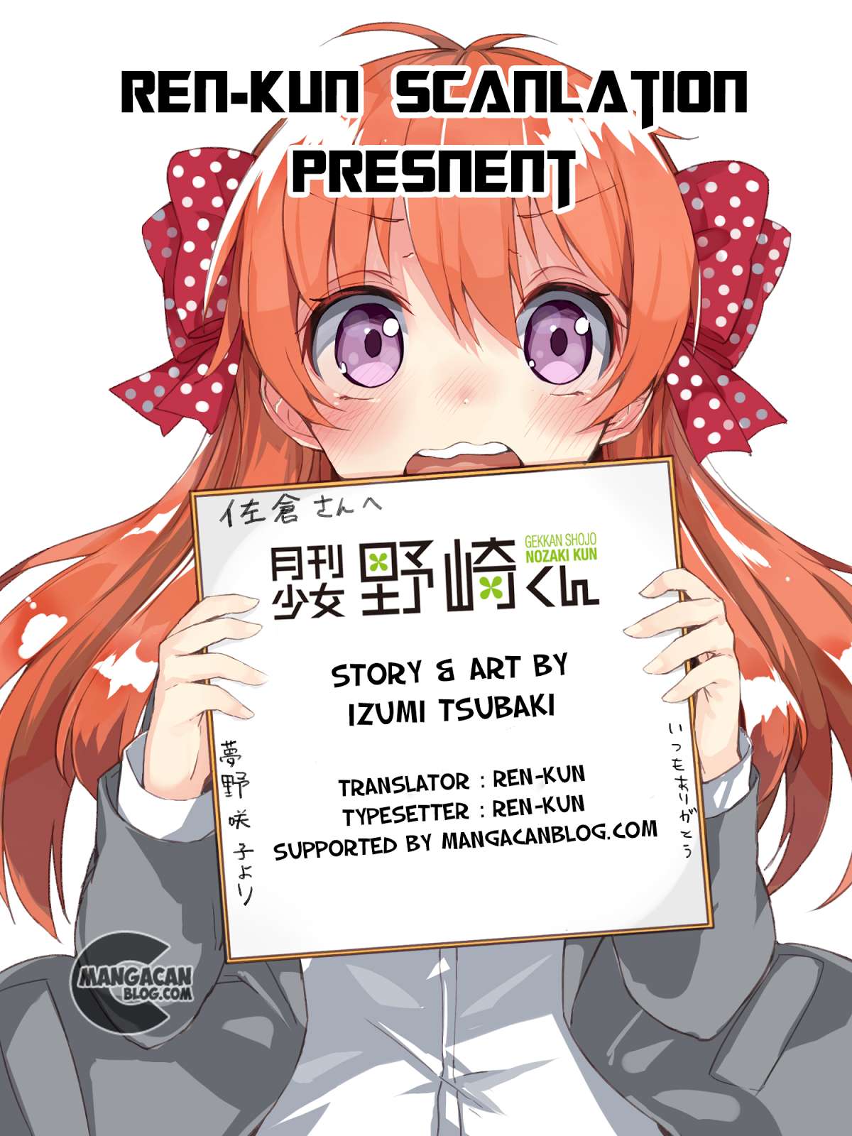 Baca Komik Gekkan Shoujo Nozaki-kun Chapter 10 Gambar 1