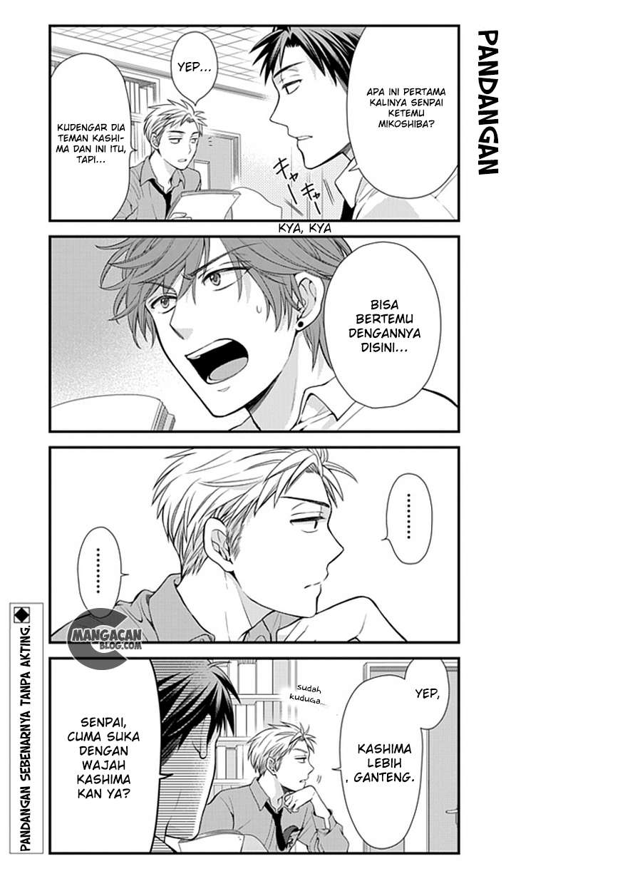 Gekkan Shoujo Nozaki-kun Chapter 10 Gambar 16