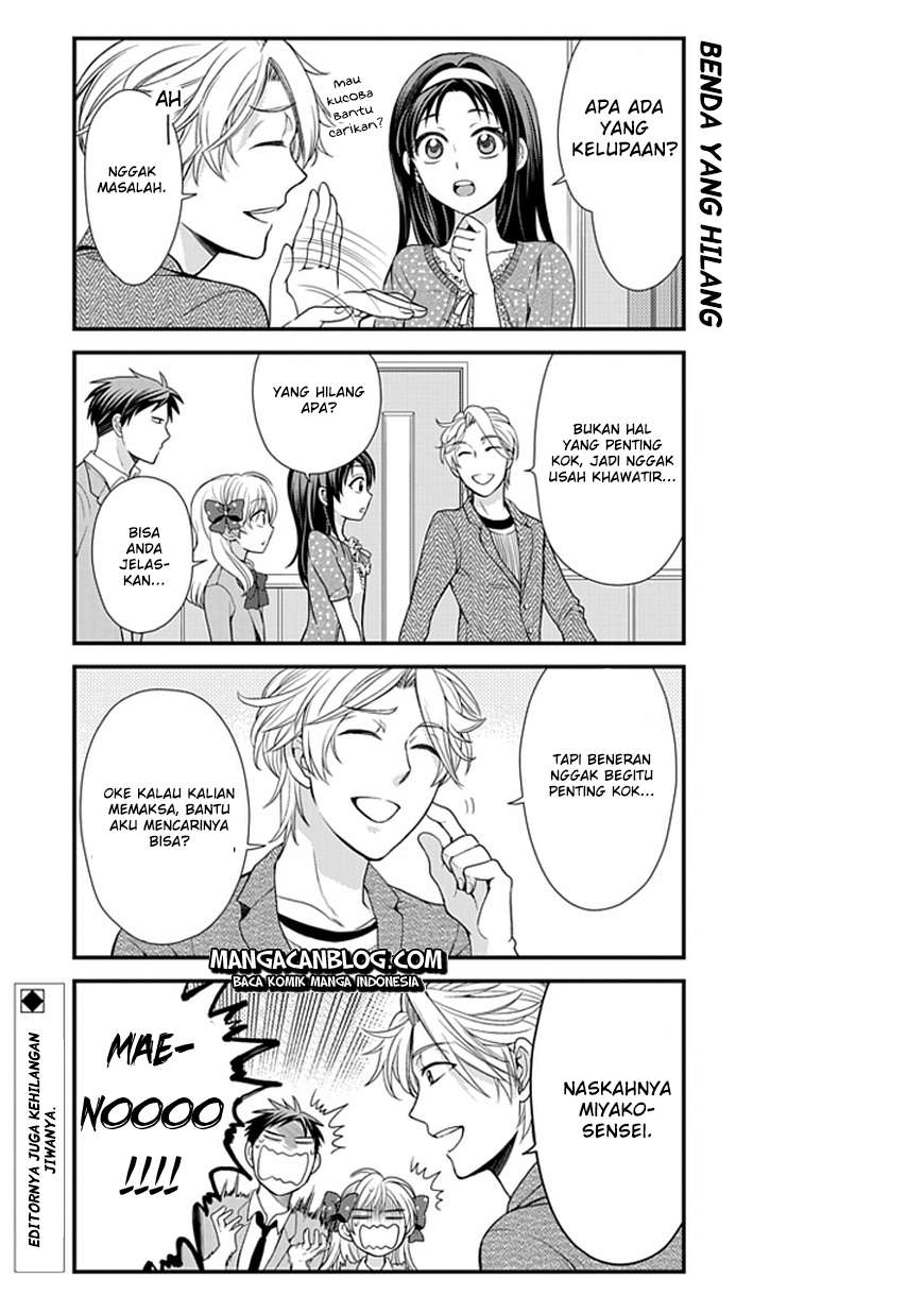 Gekkan Shoujo Nozaki-kun Chapter 9 Gambar 14