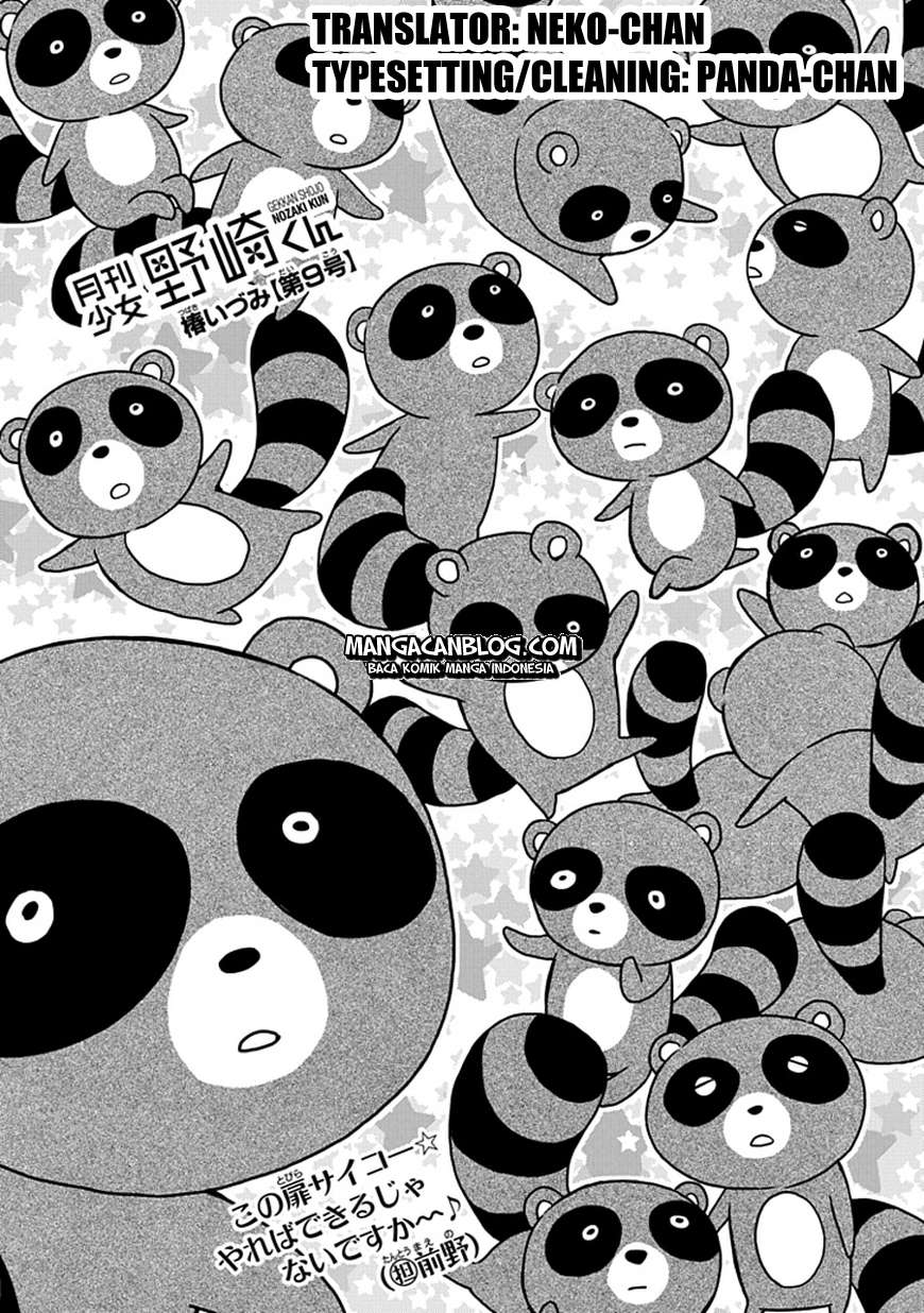 Baca  Gekkan Shoujo Nozaki-kun Chapter 9 Gambar 2