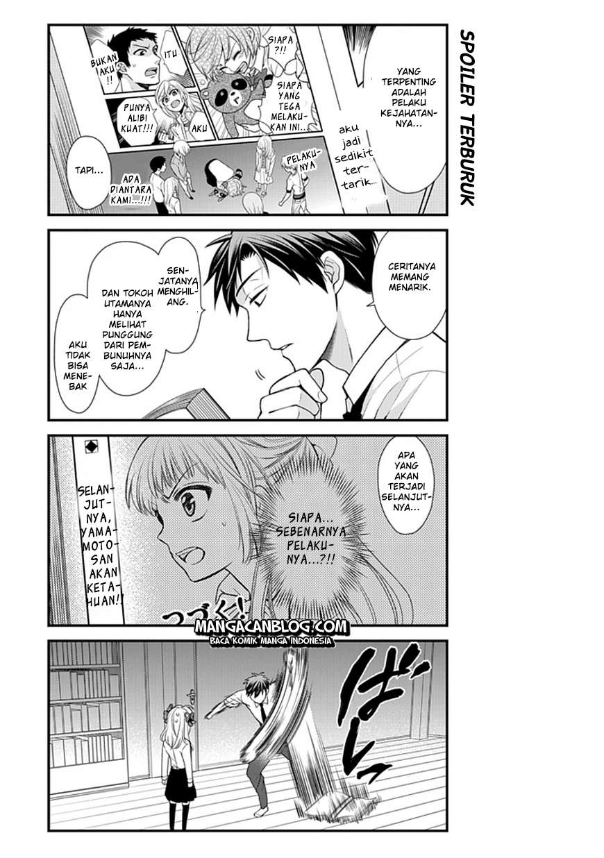 Gekkan Shoujo Nozaki-kun Chapter 9 Gambar 4