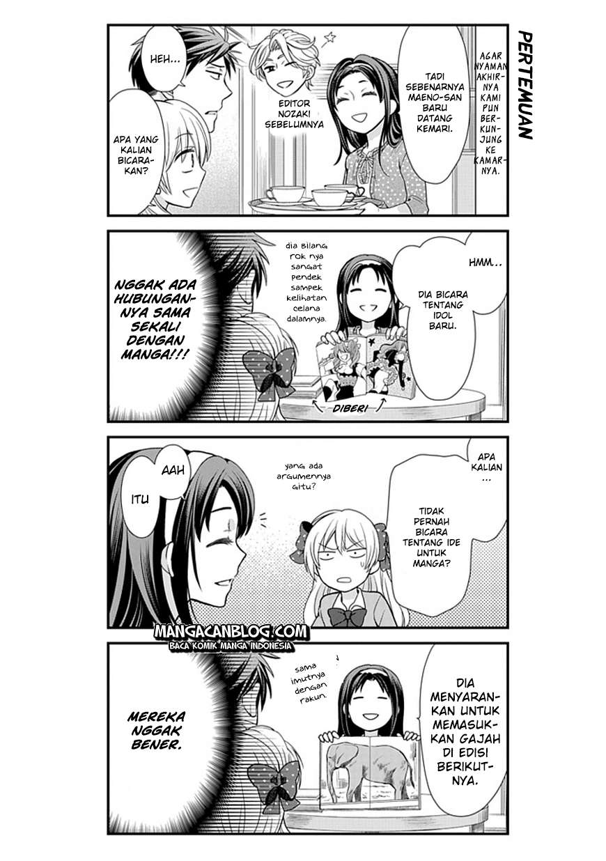 Gekkan Shoujo Nozaki-kun Chapter 9 Gambar 7
