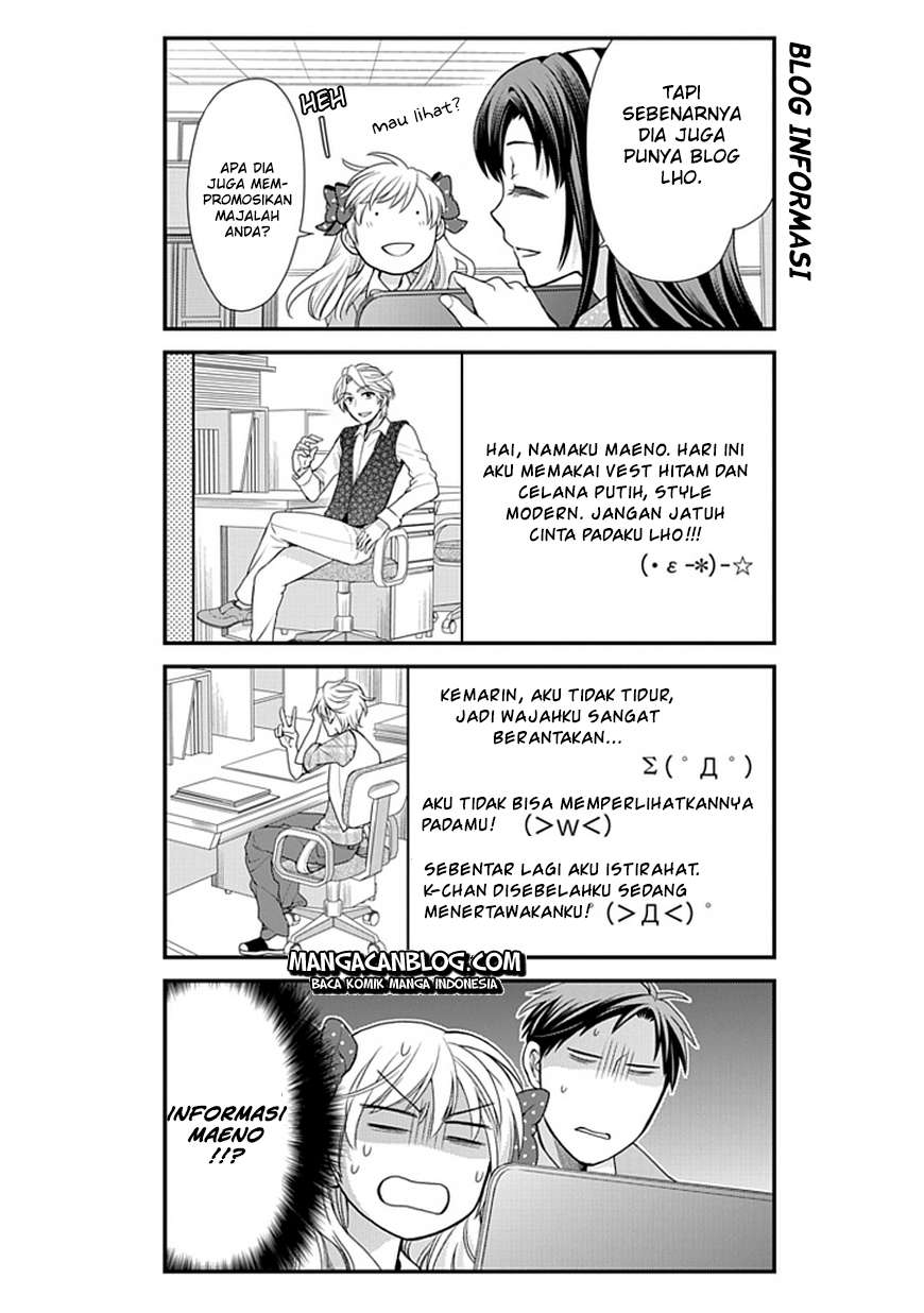 Gekkan Shoujo Nozaki-kun Chapter 9 Gambar 9
