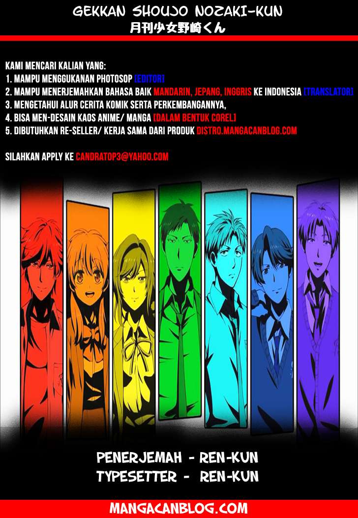 Gekkan Shoujo Nozaki-kun Chapter 8 Gambar 17