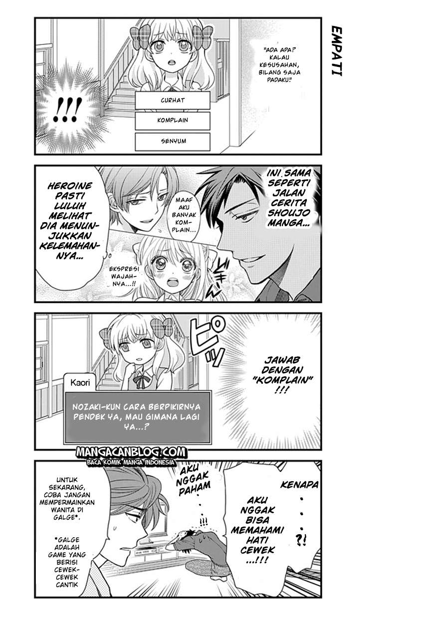 Gekkan Shoujo Nozaki-kun Chapter 8 Gambar 8