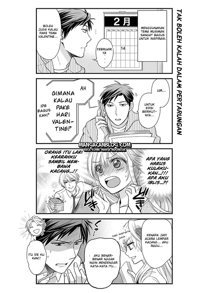 Gekkan Shoujo Nozaki-kun Chapter 7 Gambar 11