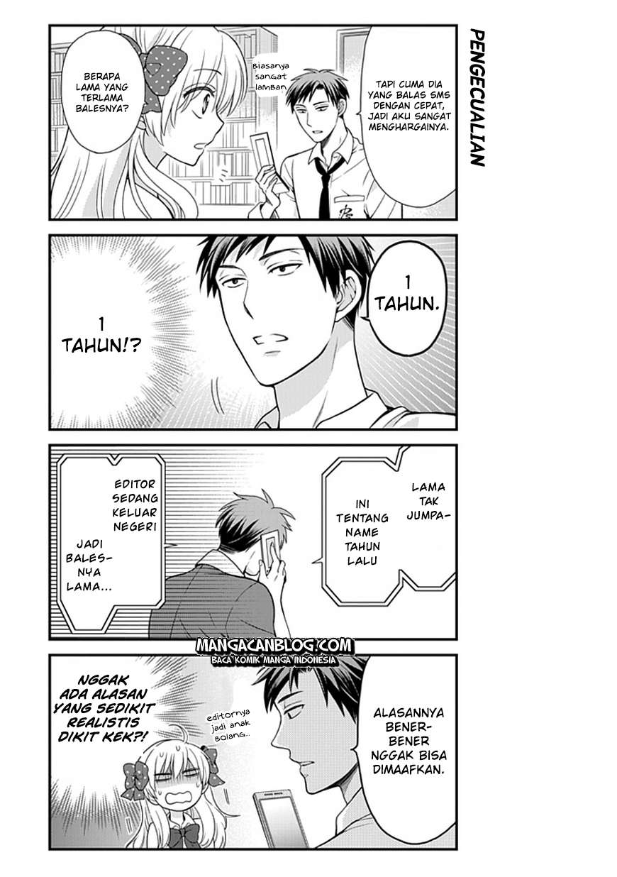 Gekkan Shoujo Nozaki-kun Chapter 7 Gambar 8