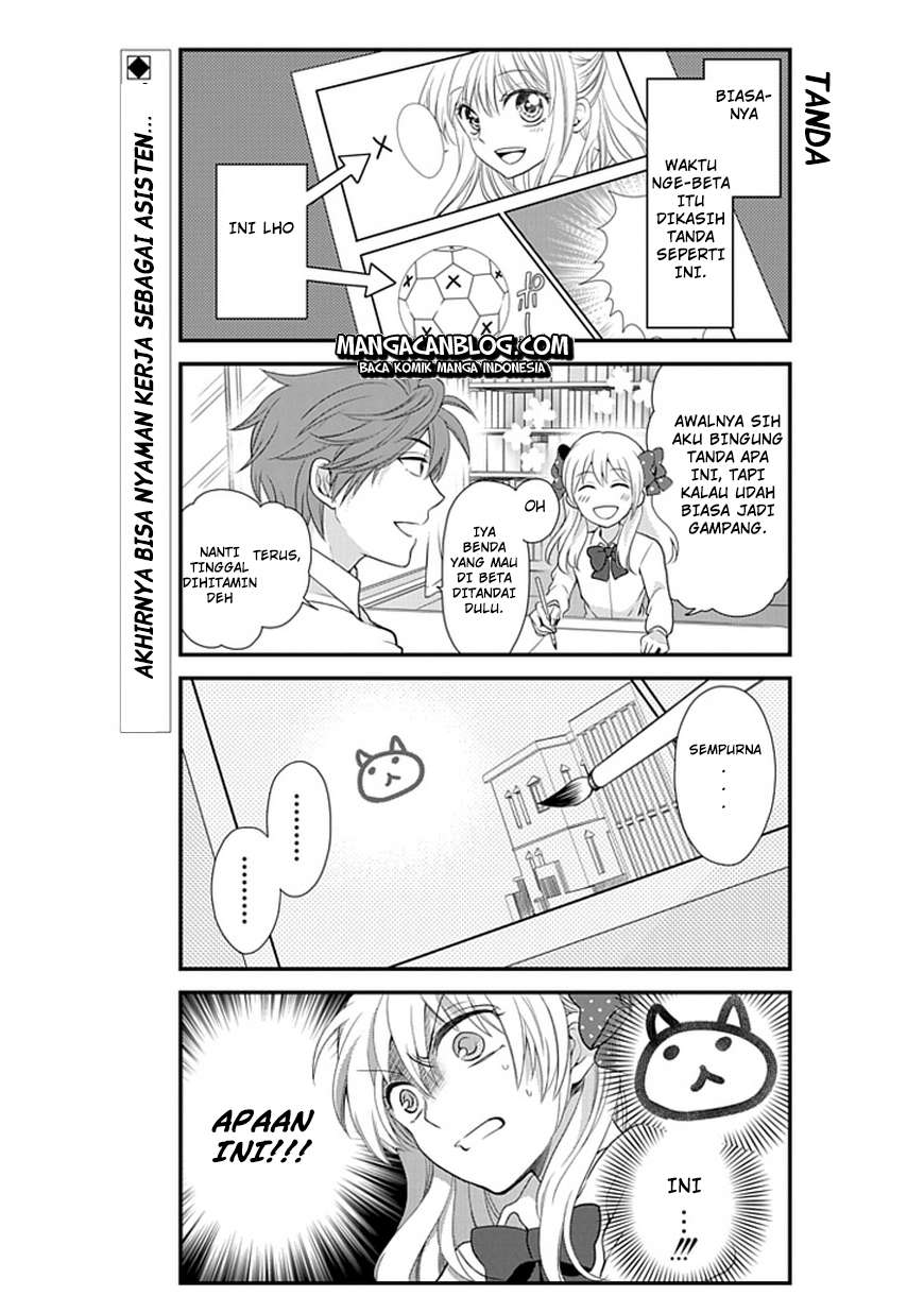 Gekkan Shoujo Nozaki-kun Chapter 6 Gambar 3