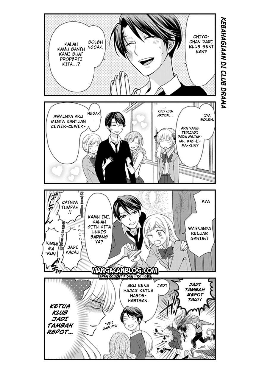 Gekkan Shoujo Nozaki-kun Chapter 6 Gambar 7