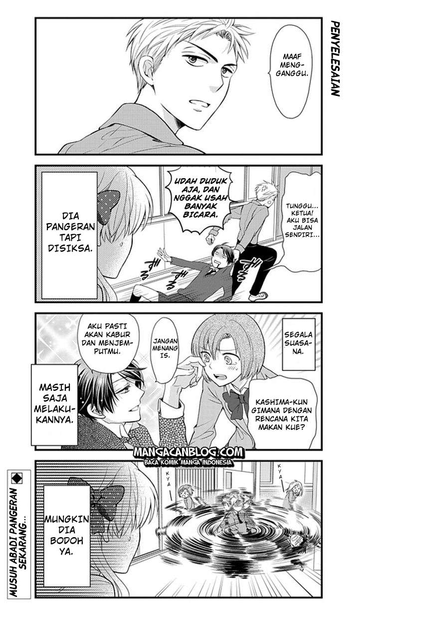 Gekkan Shoujo Nozaki-kun Chapter 5 Gambar 14