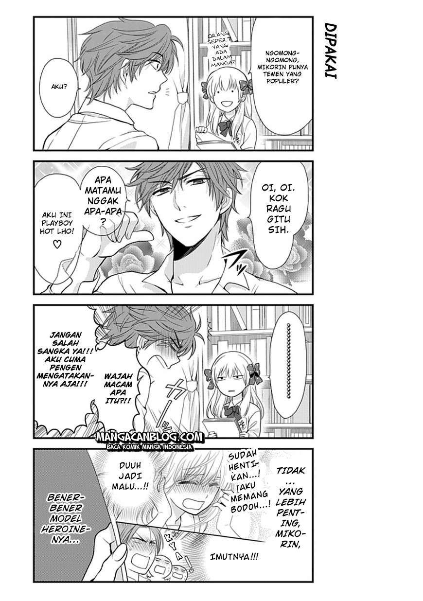 Gekkan Shoujo Nozaki-kun Chapter 5 Gambar 4