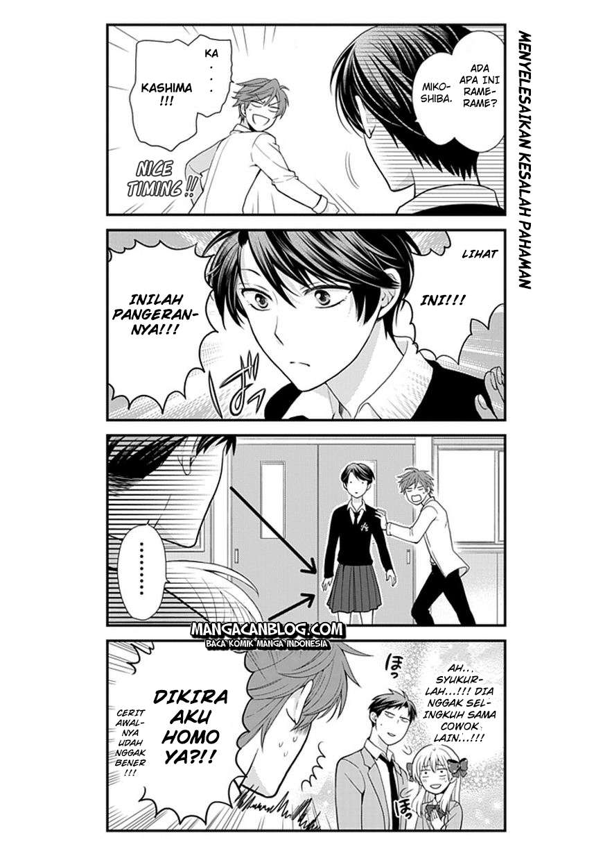 Gekkan Shoujo Nozaki-kun Chapter 5 Gambar 7