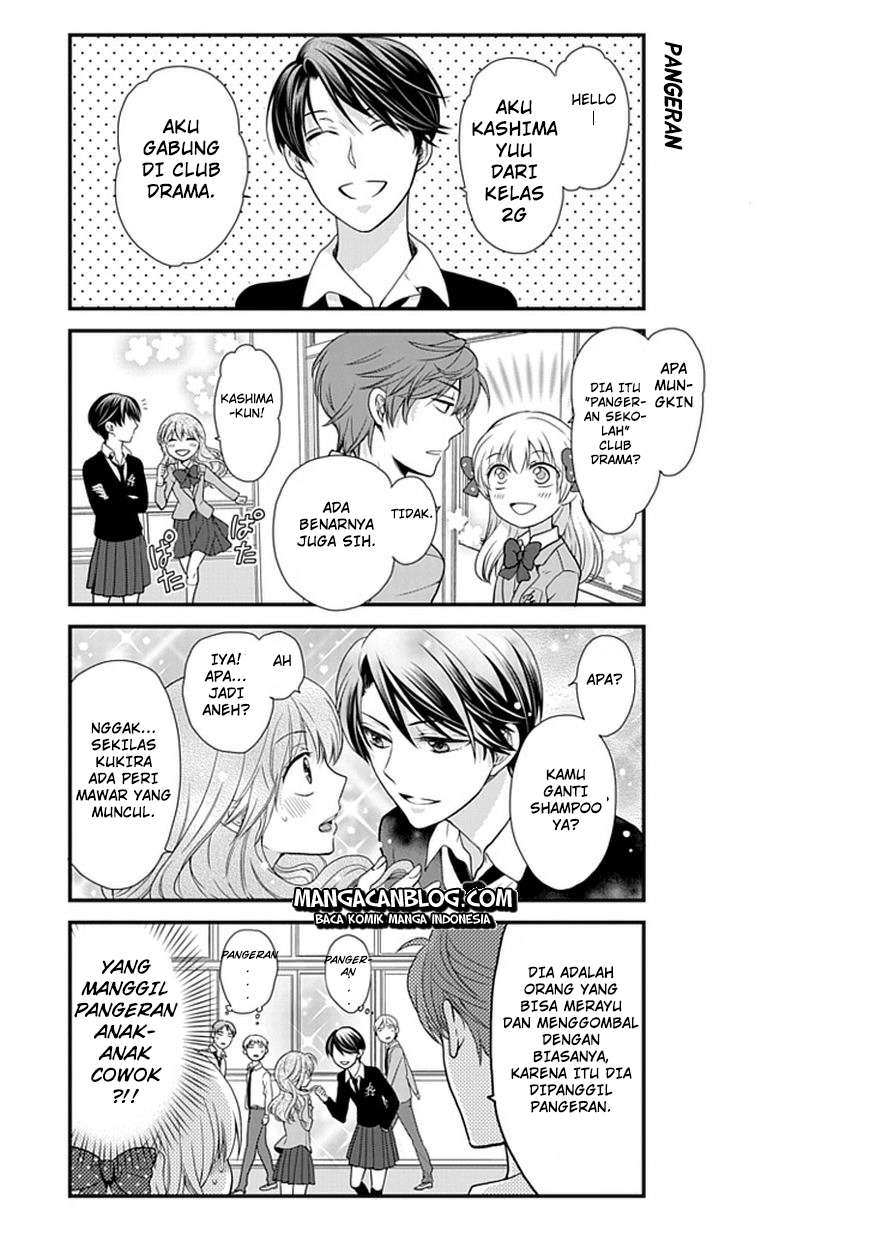 Gekkan Shoujo Nozaki-kun Chapter 5 Gambar 8