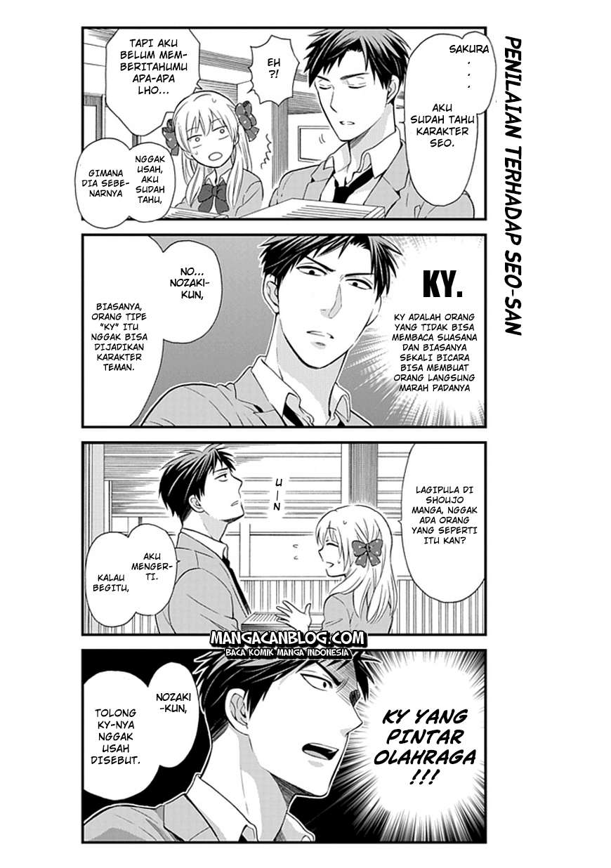 Gekkan Shoujo Nozaki-kun Chapter 4 Gambar 14