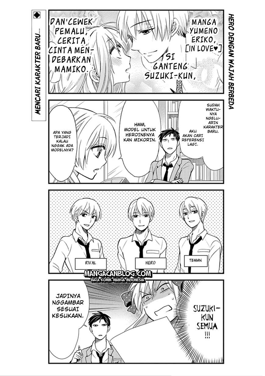 Gekkan Shoujo Nozaki-kun Chapter 4 Gambar 3