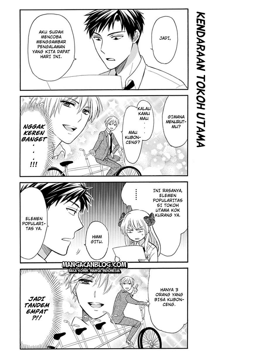 Gekkan Shoujo Nozaki-kun Chapter 2 Gambar 12