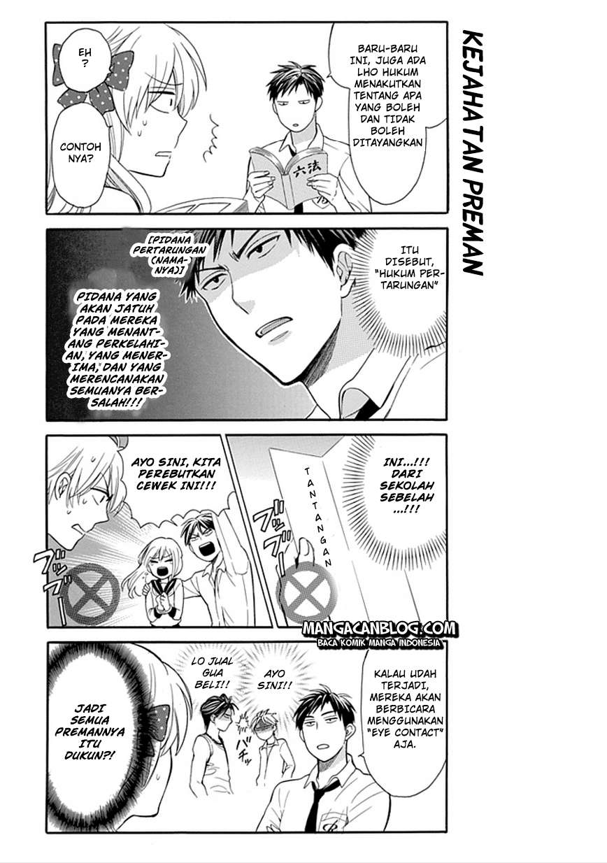 Gekkan Shoujo Nozaki-kun Chapter 2 Gambar 6