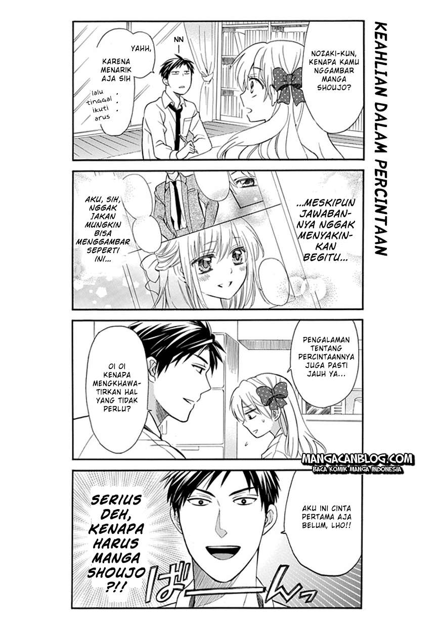 Gekkan Shoujo Nozaki-kun Chapter 1 Gambar 13