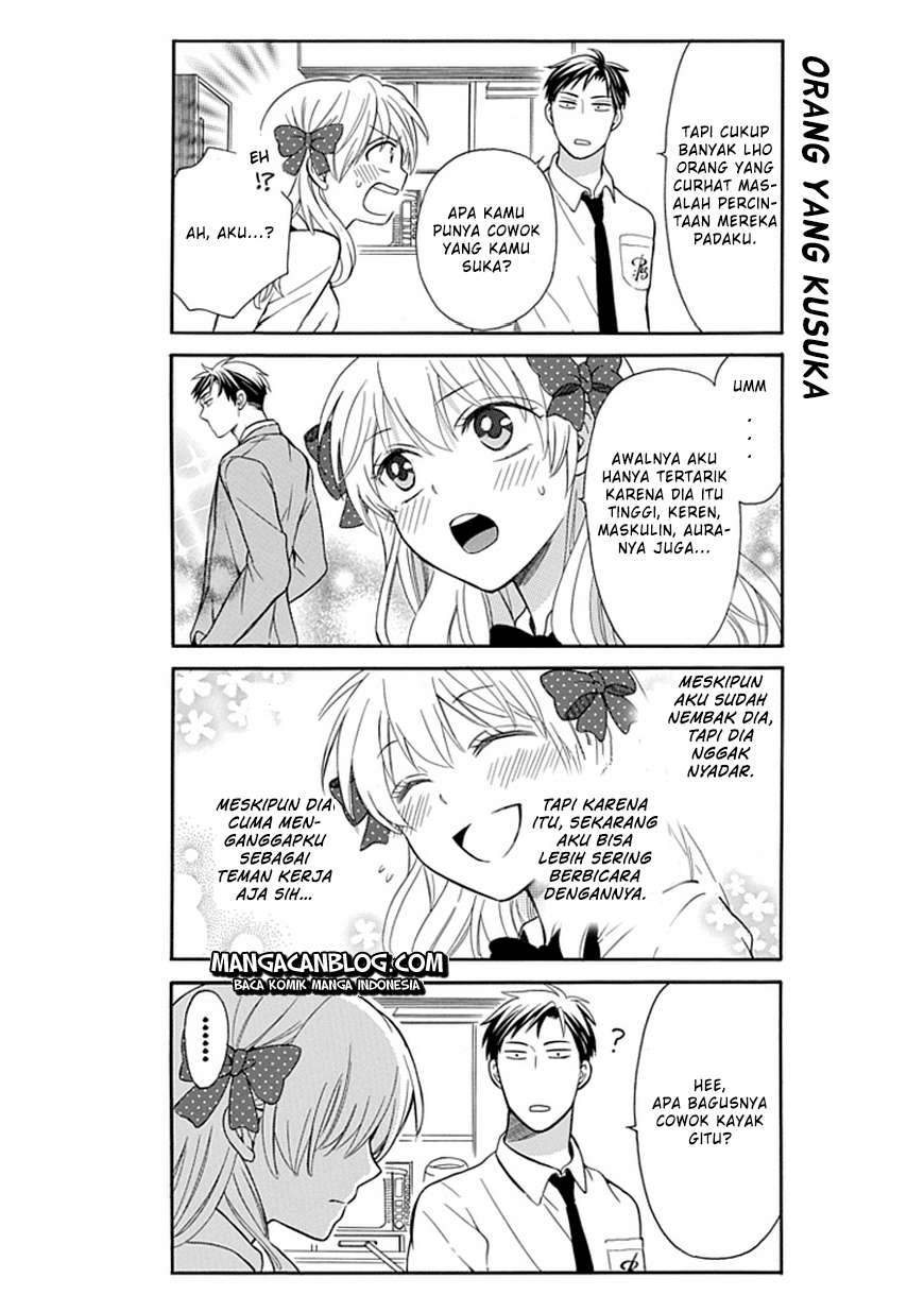 Gekkan Shoujo Nozaki-kun Chapter 1 Gambar 14
