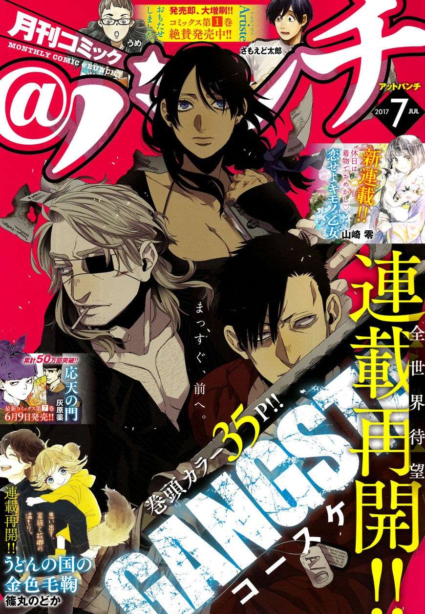 Baca Gangsta Chapter 43 Gambar 2