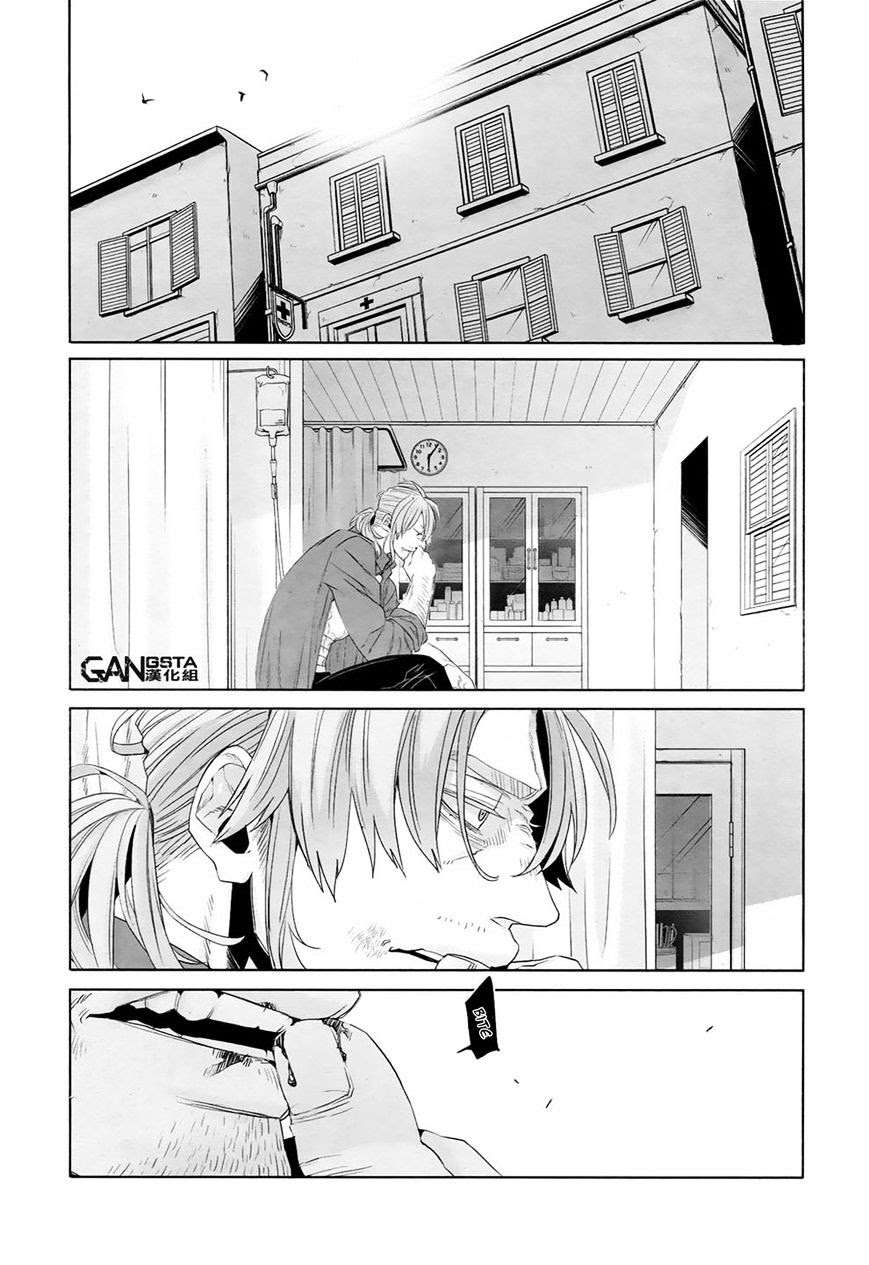 Gangsta Chapter 36 Gambar 13