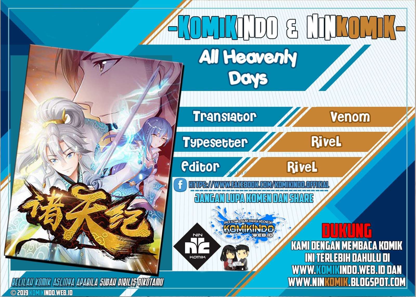 Baca Komik All Heavenly Days Chapter 04 Gambar 1