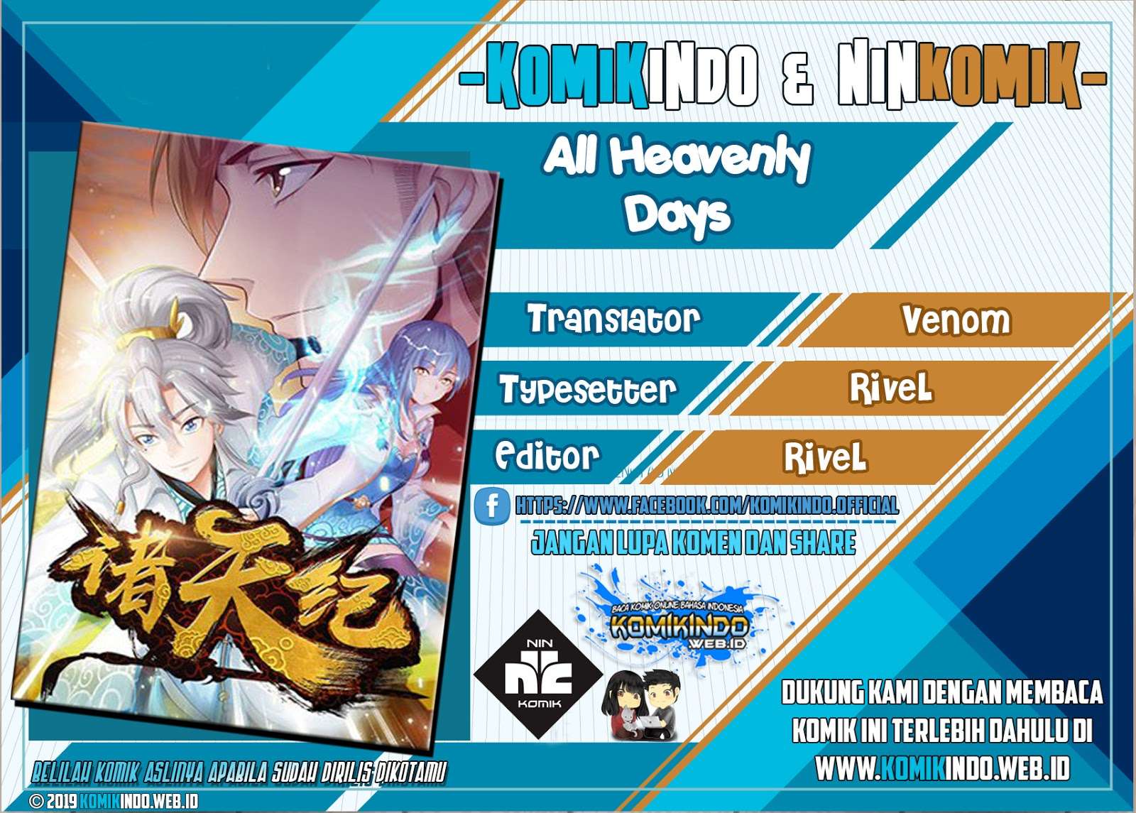 All Heavenly Days Chapter 01 1