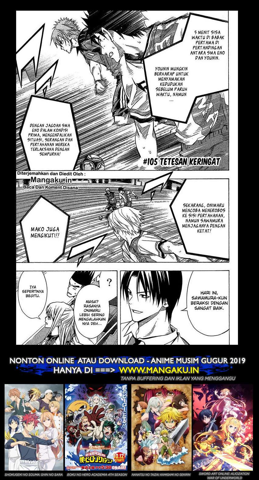 Baca Area no Kishi Chapter 105 Gambar 2