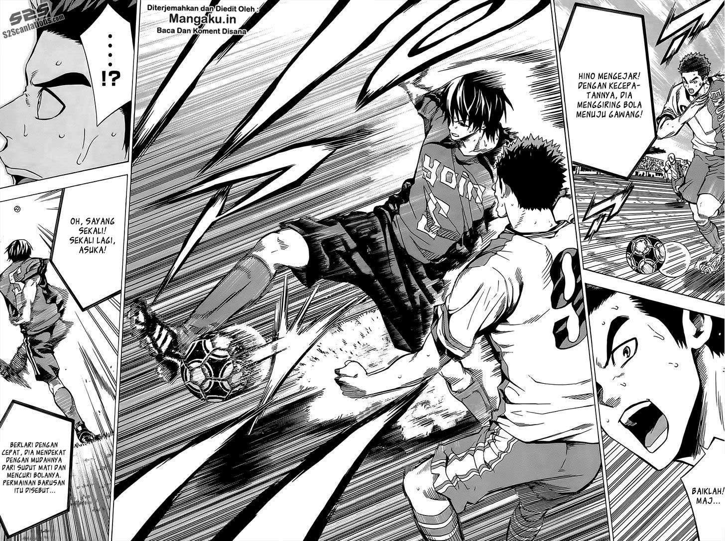Area no Kishi Chapter 104 Gambar 17