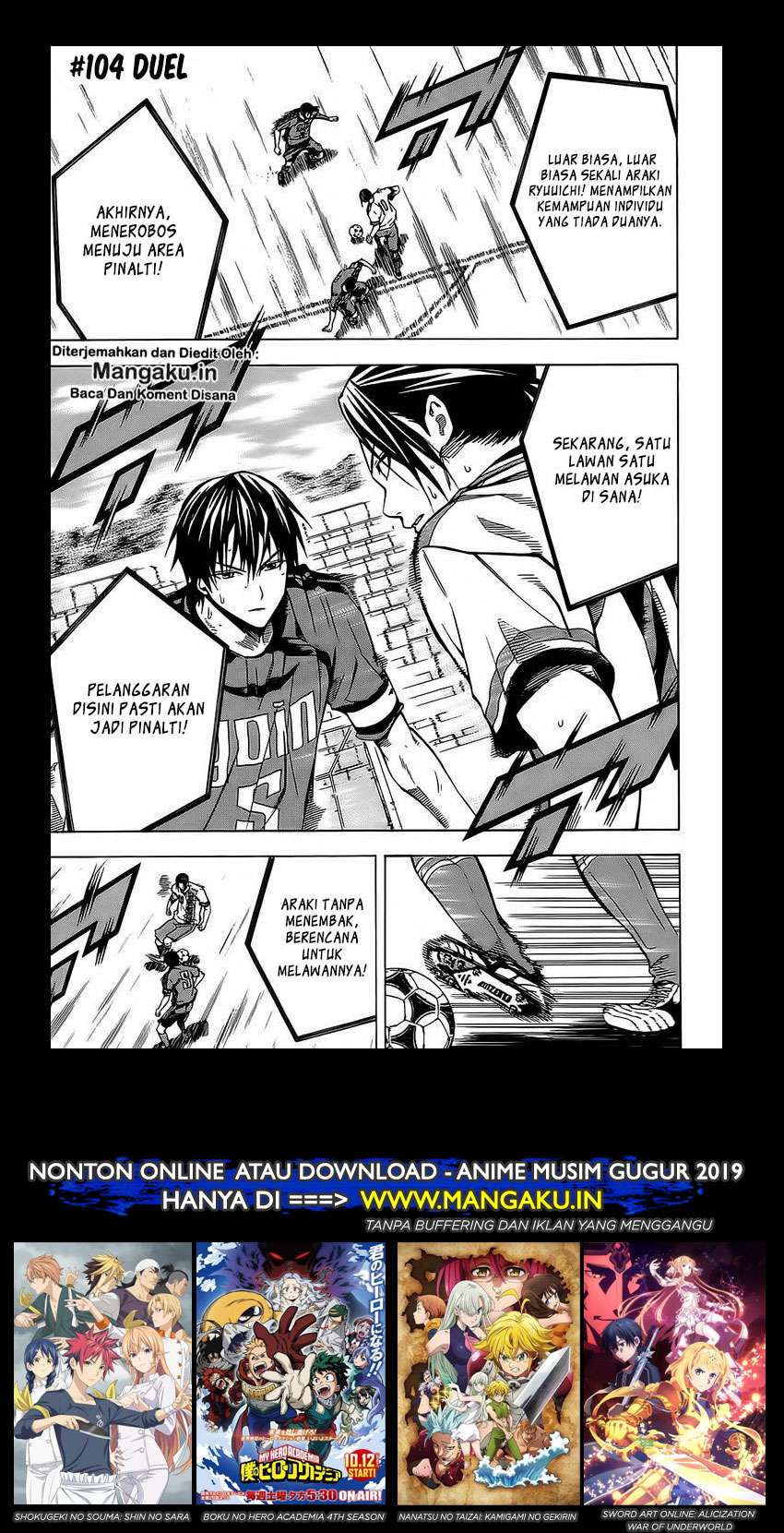 Baca Area no Kishi Chapter 104 Gambar 2