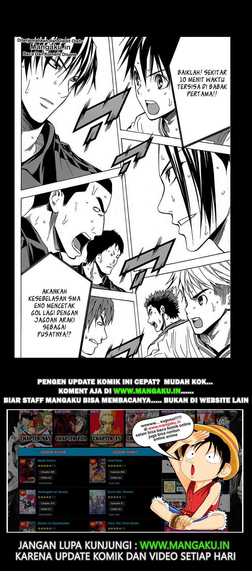 Area no Kishi Chapter 104 Gambar 20