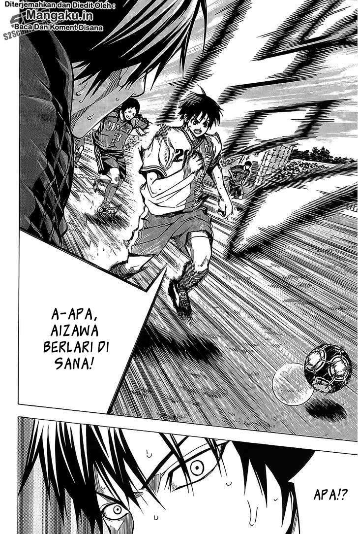Area no Kishi Chapter 104 Gambar 7