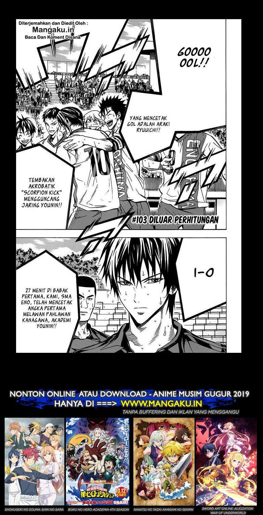 Baca Area no Kishi Chapter 103 Gambar 2