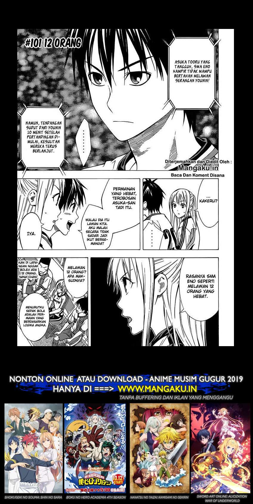 Baca Area no Kishi Chapter 101 Gambar 2