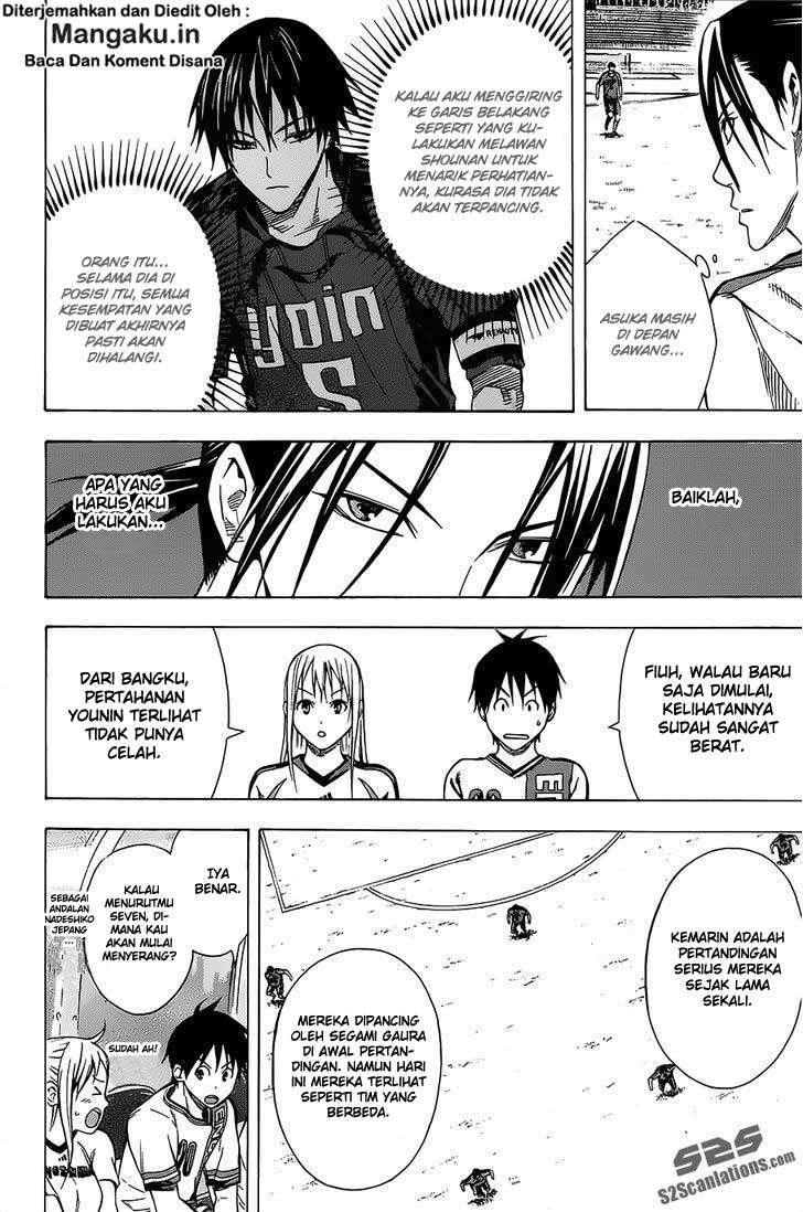 Area no Kishi Chapter 99 Gambar 11