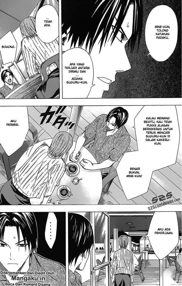 Area no Kishi Chapter 97 Gambar 17