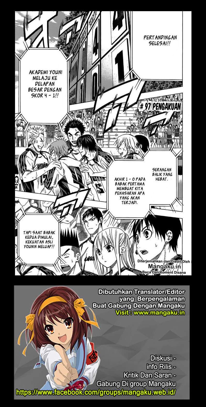 Baca  Area no Kishi Chapter 97 Gambar 2