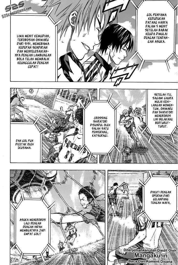 Area no Kishi Chapter 97 Gambar 3