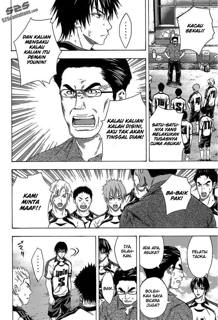 Area no Kishi Chapter 96 Gambar 5