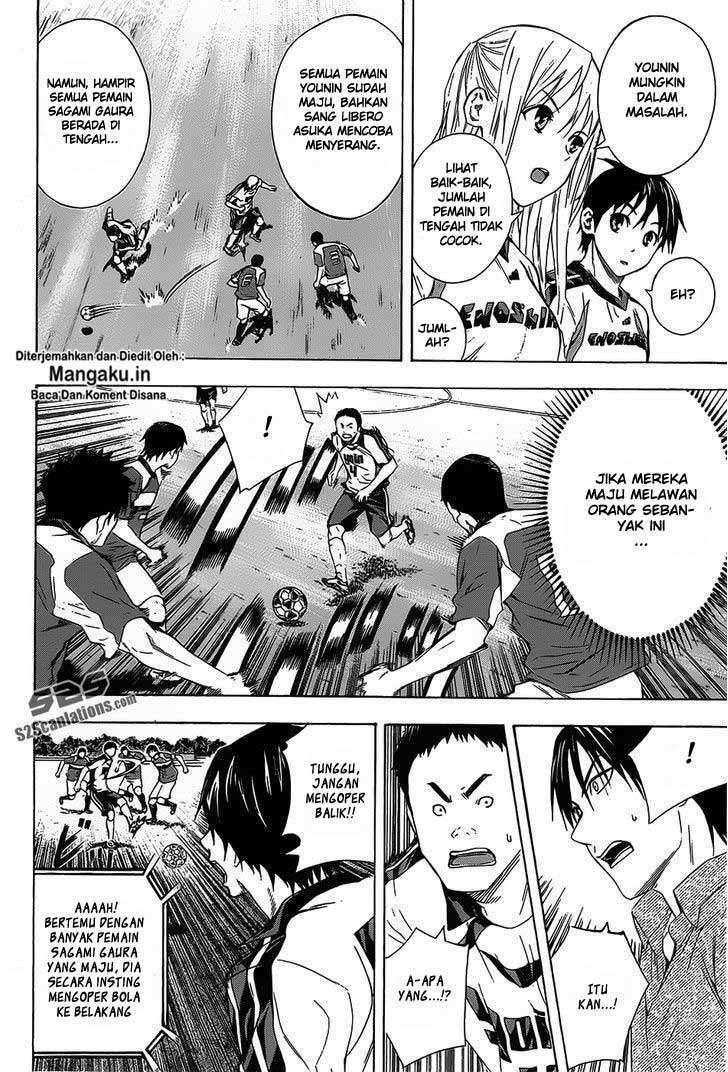 Area no Kishi Chapter 94 Gambar 11
