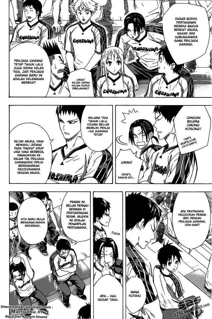 Area no Kishi Chapter 94 Gambar 3